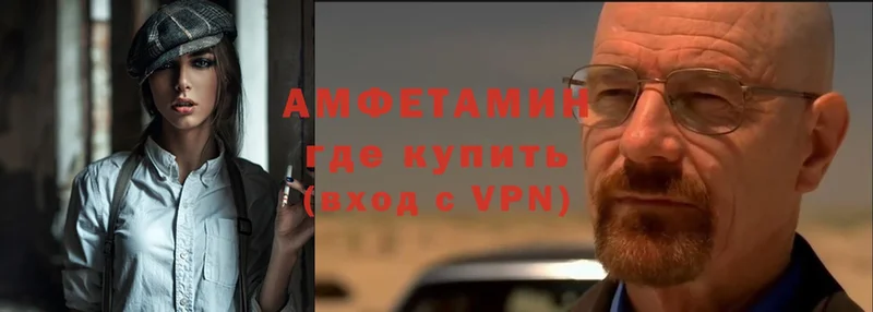 Amphetamine 98%  blacksprut ссылки  Белогорск 