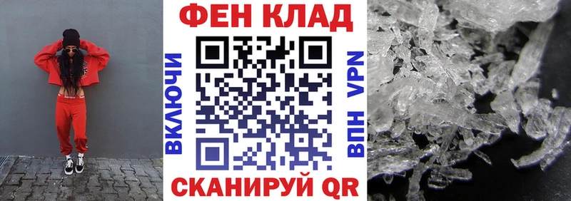 Амфетамин 97%  Белогорск 