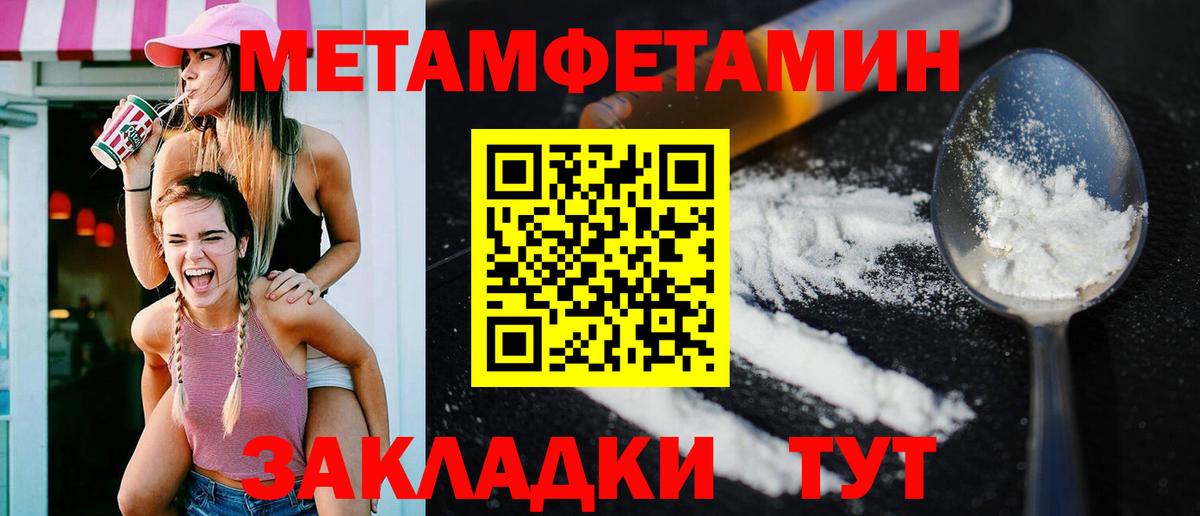 Амфетамин 98% Белогорск