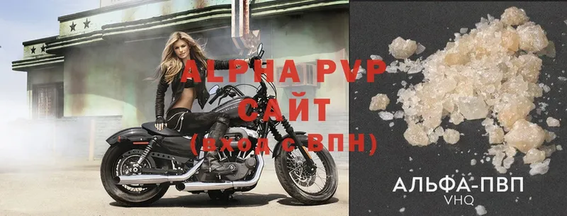 А ПВП Crystall  Белогорск 
