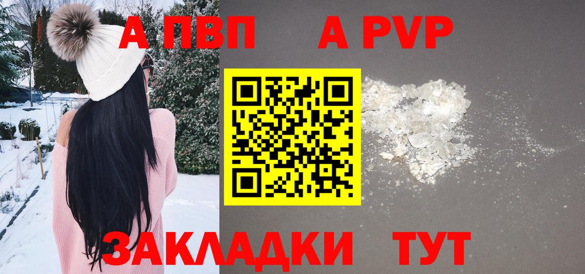 Alfa_PVP СК Белогорск