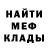 МЕТАДОН белоснежный Murat1983 Aubakirov