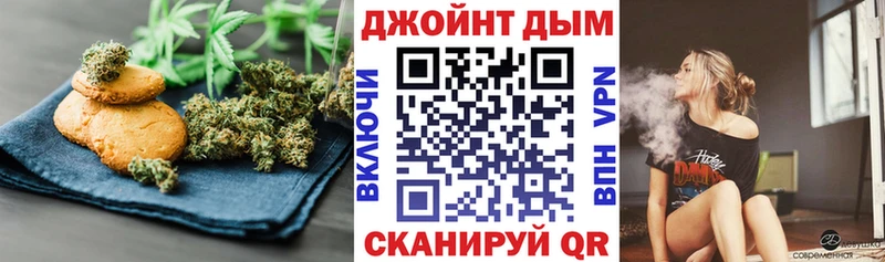 наркота  Белогорск  Cannafood марихуана 