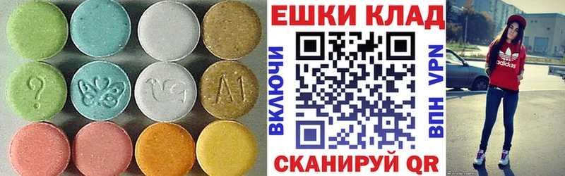 ЭКСТАЗИ 280мг  mega ссылки  это клад  Белогорск 