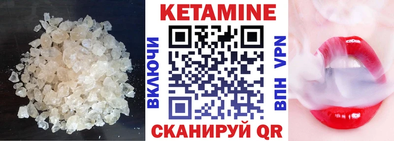 хочу наркоту  Белогорск  Кетамин VHQ 