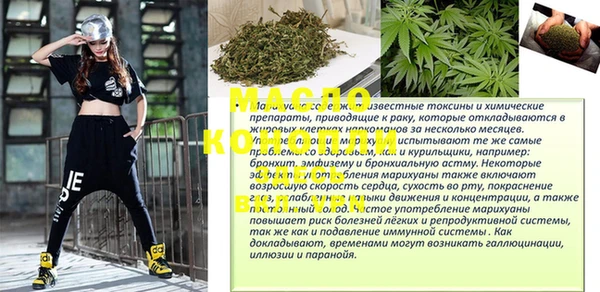 гашишное масло Сосновый Бор