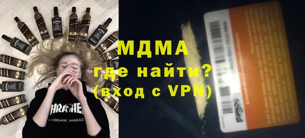 spice Нефтекумск