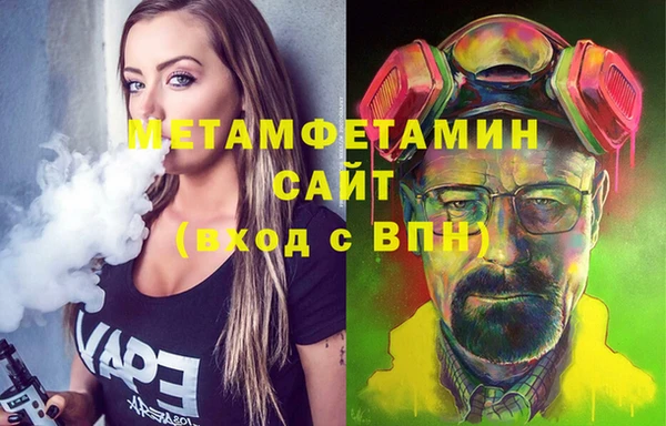 кокаин Сосновоборск