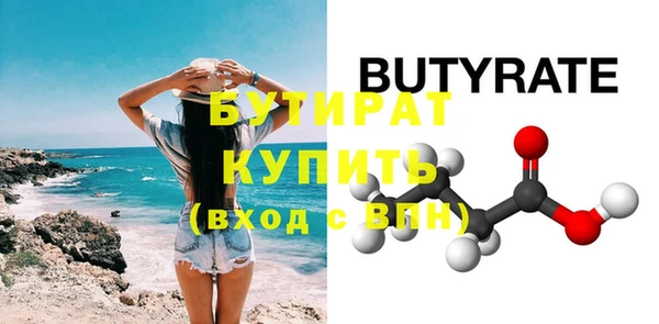 spice Нефтекумск