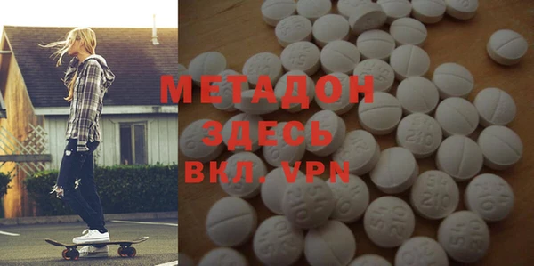 гашишное масло Сосновый Бор