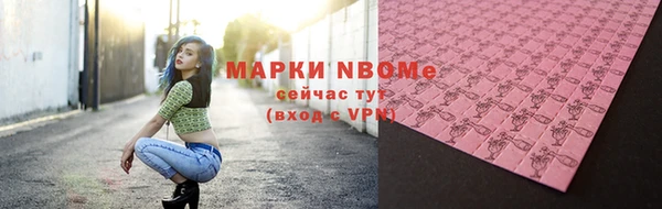 герыч Нефтегорск