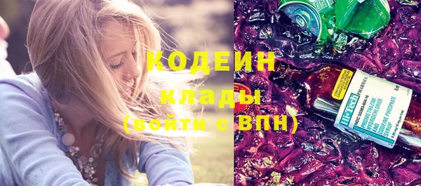 герыч Сосновка