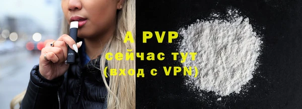 MDMA Бабаево