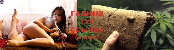 spice Нефтекумск