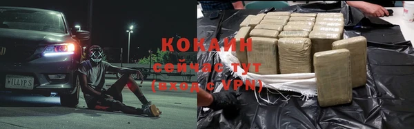 герыч Нефтегорск