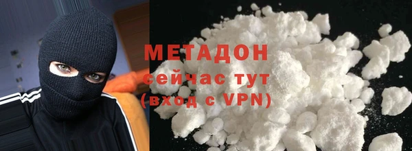 гашишное масло Сосновый Бор