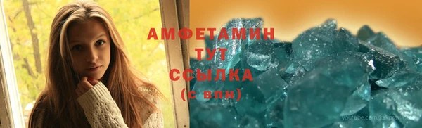 герыч Нефтегорск