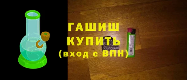 герыч Сосновка
