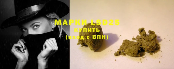 герыч Нефтегорск