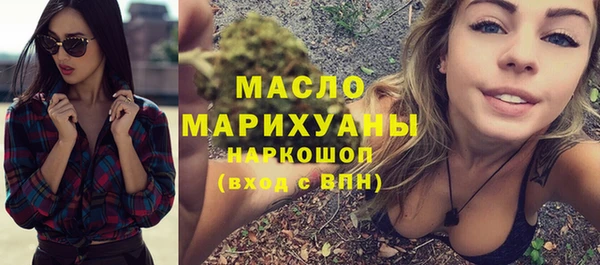 герыч Нефтегорск