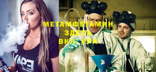 spice Нефтекумск