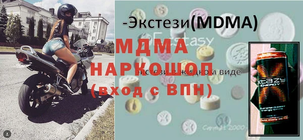 герыч Нефтегорск