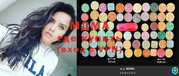 MDMA Бабаево