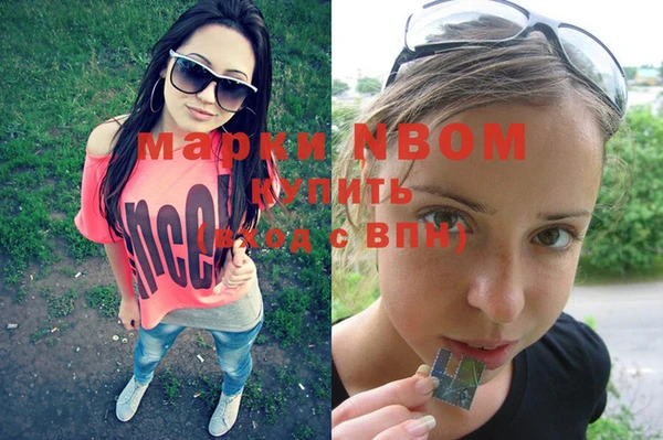 spice Нефтекумск