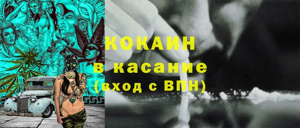 spice Нефтекумск