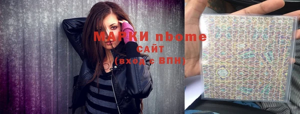 гашишное масло Сосновый Бор