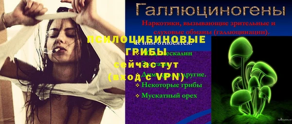spice Нефтекумск