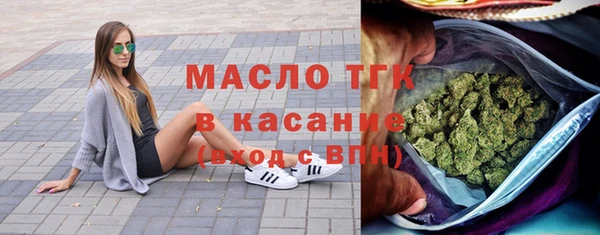 герыч Нефтегорск
