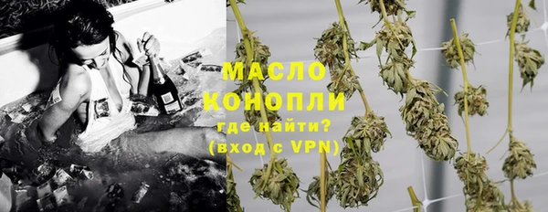 гашишное масло Сосновый Бор