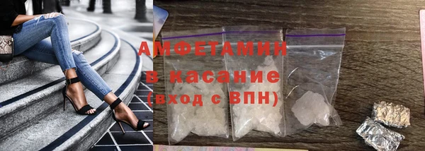 spice Нефтекумск
