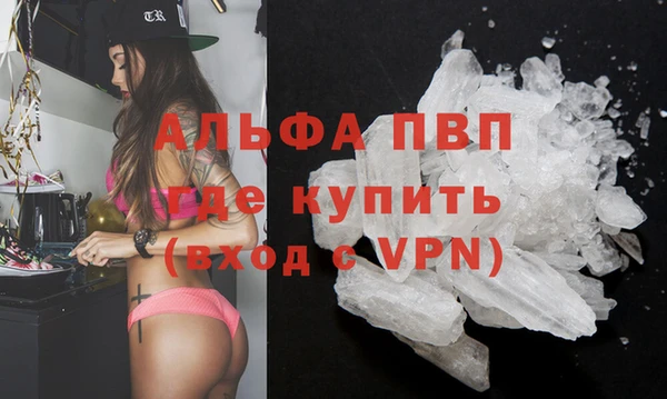 таблы Аша