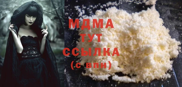 герыч Нефтегорск