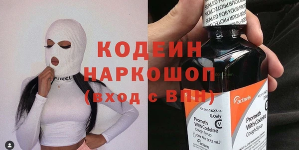spice Нефтекумск