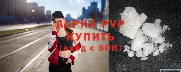 кокаин Сосновоборск