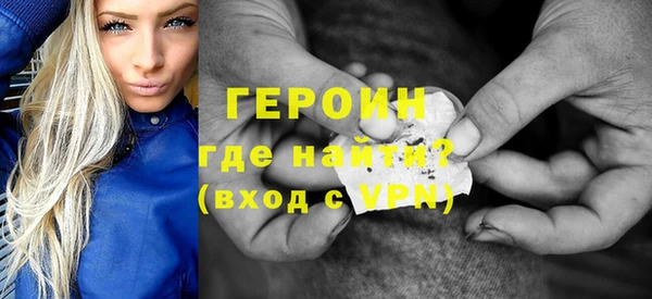 герыч Нефтегорск