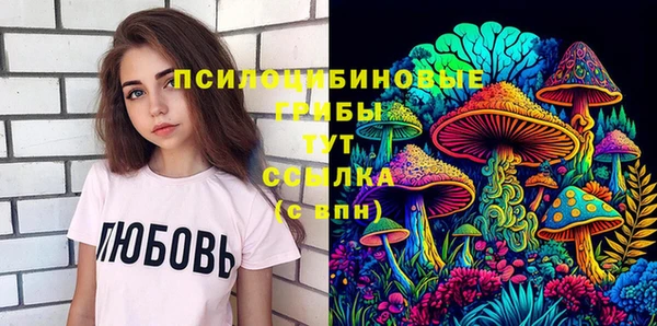 кокаин Сосновоборск