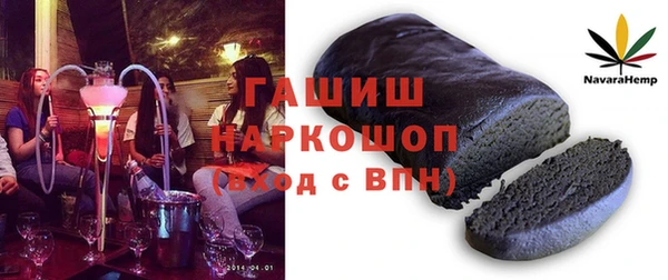 кокаин Сосновоборск