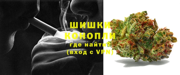 герыч Сосновка