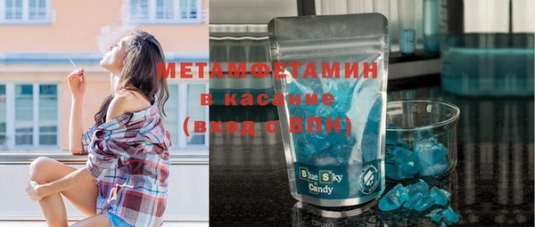 герыч Сосновка