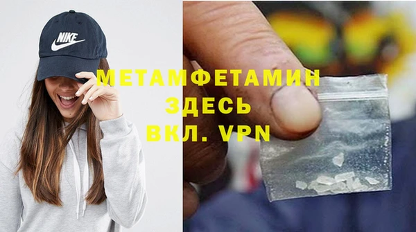 кокаин Сосновоборск