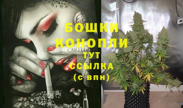 герыч Нефтегорск
