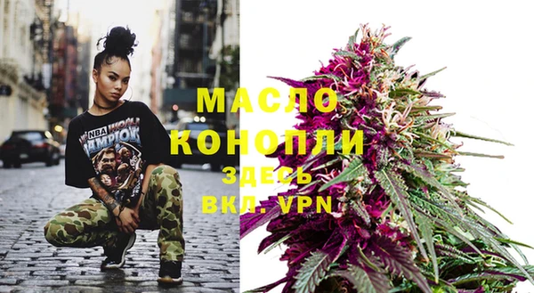 spice Нефтекумск
