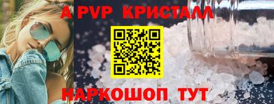 героин Апшеронск