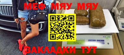 герыч Балашиха