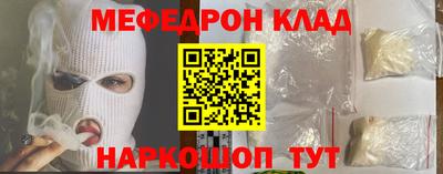 героин Апшеронск