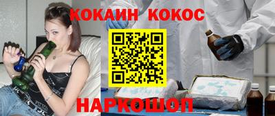 кокс Балахна